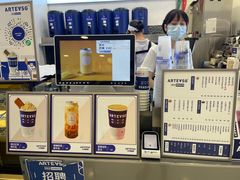 -ARTEASG·新加坡奶茶(中华广场店)