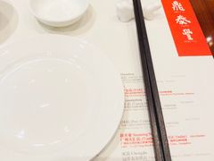 -鼎泰丰(国金店)