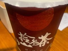 -拾叁茶(罗汉巷店)