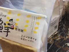 -爸爸糖手工吐司(苏州环球188店)