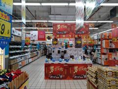-大润发(国兴店)