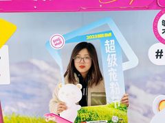 -北京华联购物中心(同成街店)