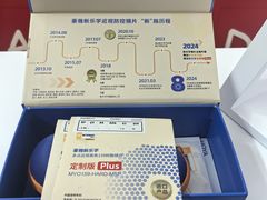 -美空眼镜·星趣控·新乐学·控优点合作店(周浦万达店)
