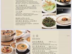 -利苑酒家(金宝店)