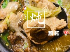 -三鞭一花·独一处·元英砂锅(海光寺店)