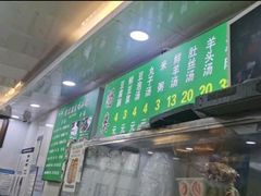 -增盛魁小吃店
