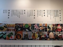-WONDER ICE 萬得冰田(建設路总店)