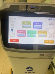 -东莞台心医院-医疗美容