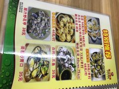 -贞姨美食·老字号海鲜大排档