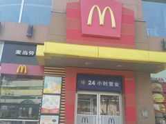 -麦当劳(烟台海港路店)