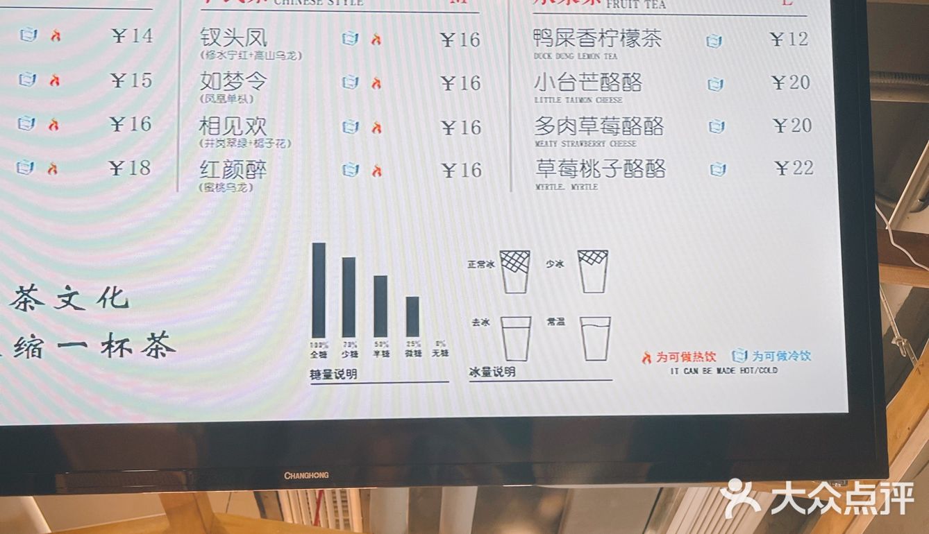 南昌探店 | 藏在万寿宫的宝藏奶茶🍵玩茶大师 