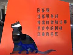 -中海环宇荟