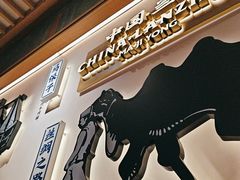 -马记永·兰州牛肉面(3019君尚店)