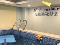-沁好亲子游泳俱乐部(吴中中心)