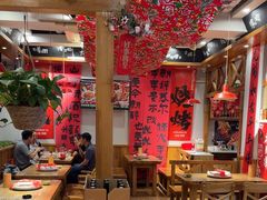 -申记串道(中街店)