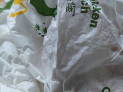-麦当劳(湛江大厦店)