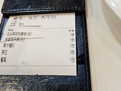 -廣發美食(东晓路店)