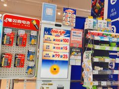-家乐福会员店(南翔店)