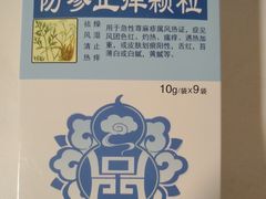 -中国人民解放军空军特色医学中心(空军总医院)