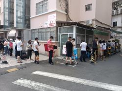 -海南省妇女儿童医学中心(龙昆南路院区)