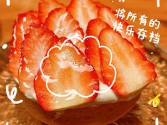 -當下 DangXia