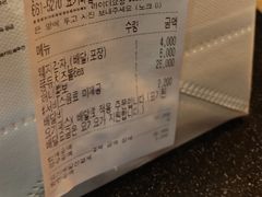 -校村炸鸡(弘大)