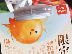 -乐纯(苹果社区店)