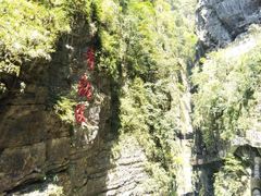 -阿依河景区