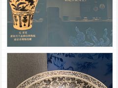 -四川宋瓷博物馆