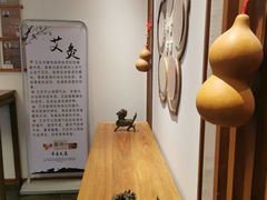 -上海行知堂中医门诊部