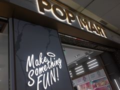 -泡泡玛特POPMART(蓝色港湾店)