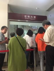 -中国福利会国际和平妇幼保健院(徐汇院区)