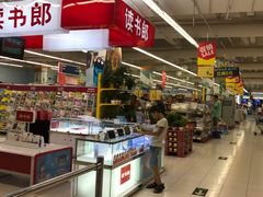 -华润万家(临城店)