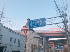 -生活林(河北路店)