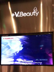-苑苑vbeauty科技美容SPA