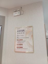 -广州健丽·去眼袋医疗美容机构