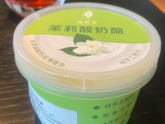 -苏帮袁·竹(北京坊店)