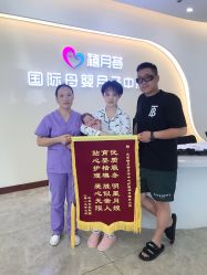 -贝安心月子中心(昌平店)