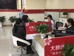 -平安银行(郑州东风路支行)