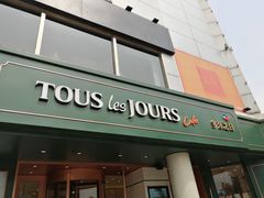 门面-多乐之日(五道口店)