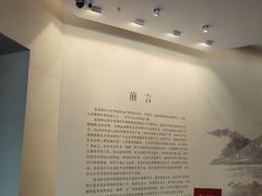 -聂荣臻元帅陈列馆