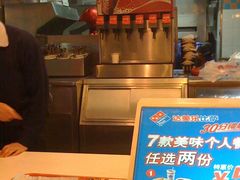 -达美乐比萨(回龙观店)