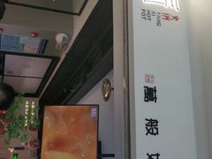 -湯系·煲汤手艺人(东二环泰禾广场店)