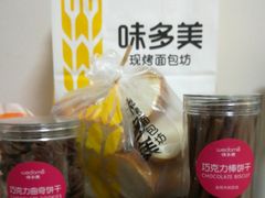 -味多美蛋糕(北医三院店)