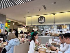 -苏小柳点心·手作小笼包(浦东嘉里城分院)