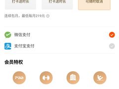 -乐刻运动健身(中电照明大厦店)