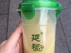 -延福橄榄(三坊七巷店)