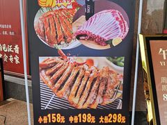 -益利大酒楼(井岸店)