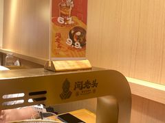-闻老头·菊花炭烤肉(D11店)