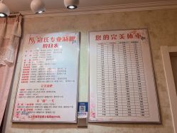 -寇氏减肥